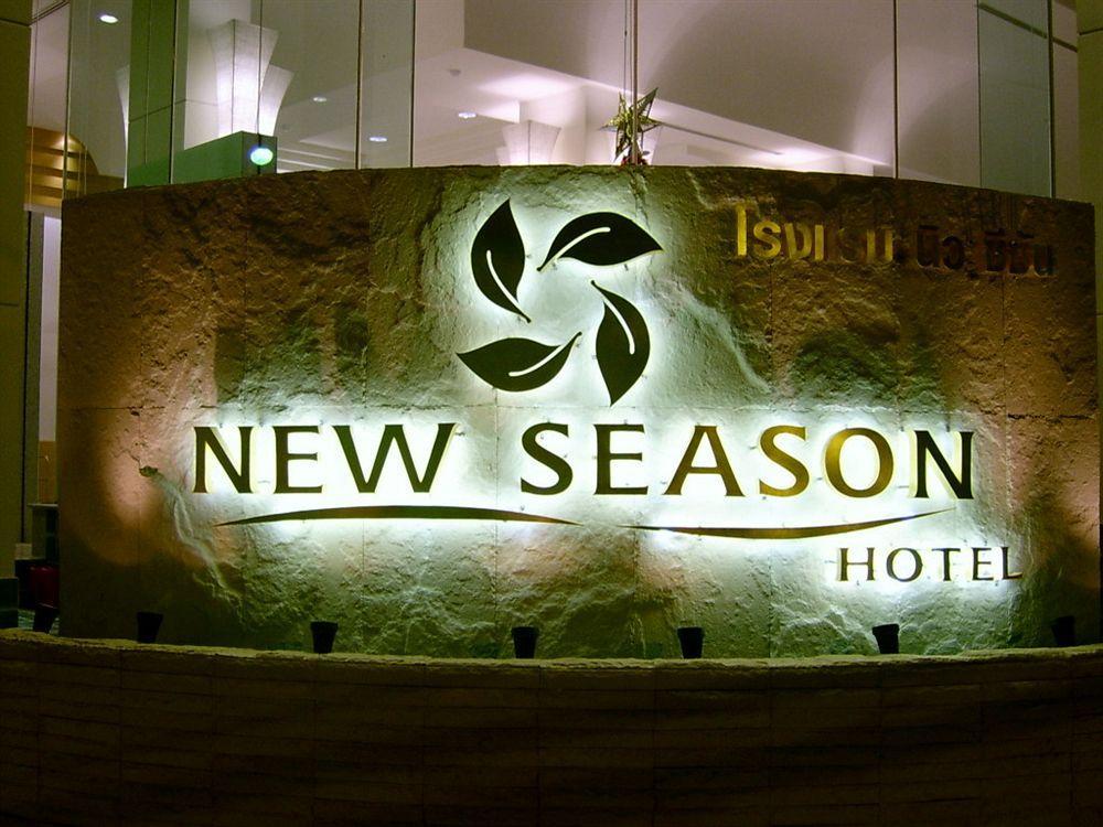 New Season Hotel Hat Yai Dış mekan fotoğraf