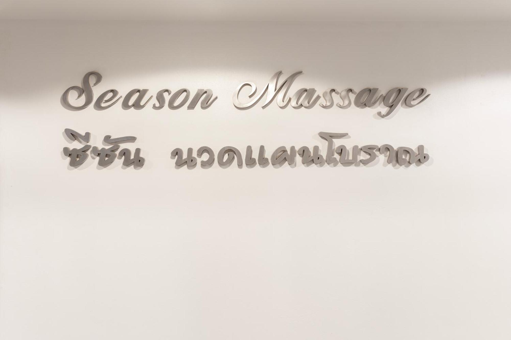 New Season Hotel Hat Yai Dış mekan fotoğraf